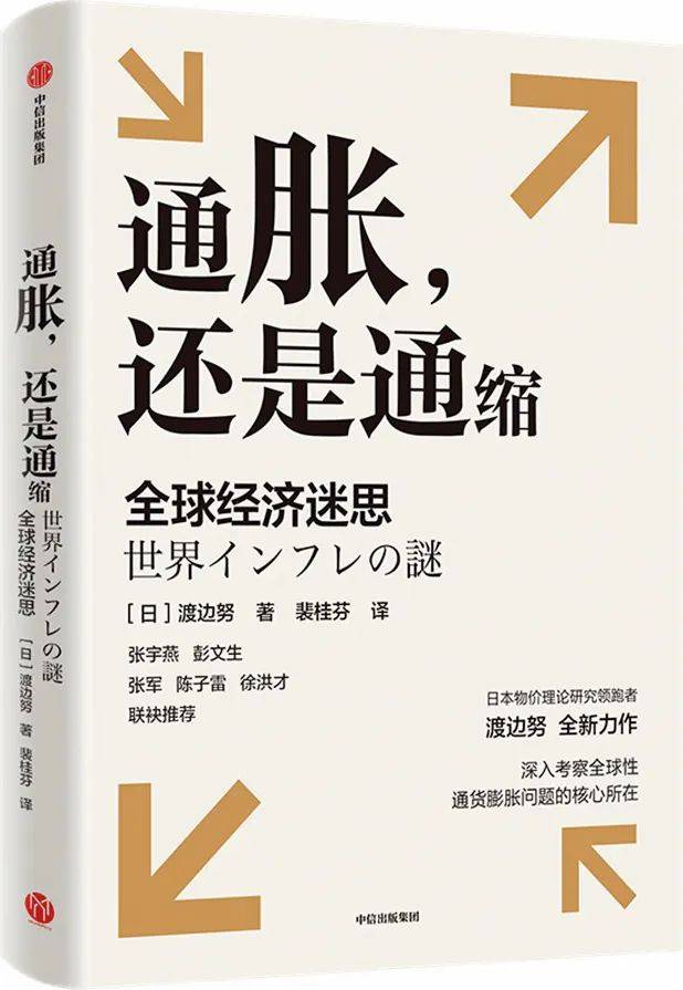 2024澳门免费精准资料_海量财经丨从草根到传奇，沈文荣打造国内最大民营钢企