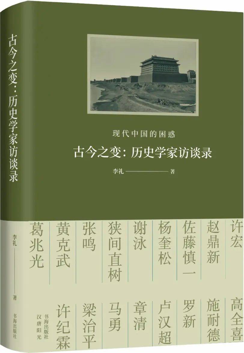 白小姐期期开奖一肖一特_海量财经丨从草根到传奇，沈文荣打造国内最大民营钢企  第2张