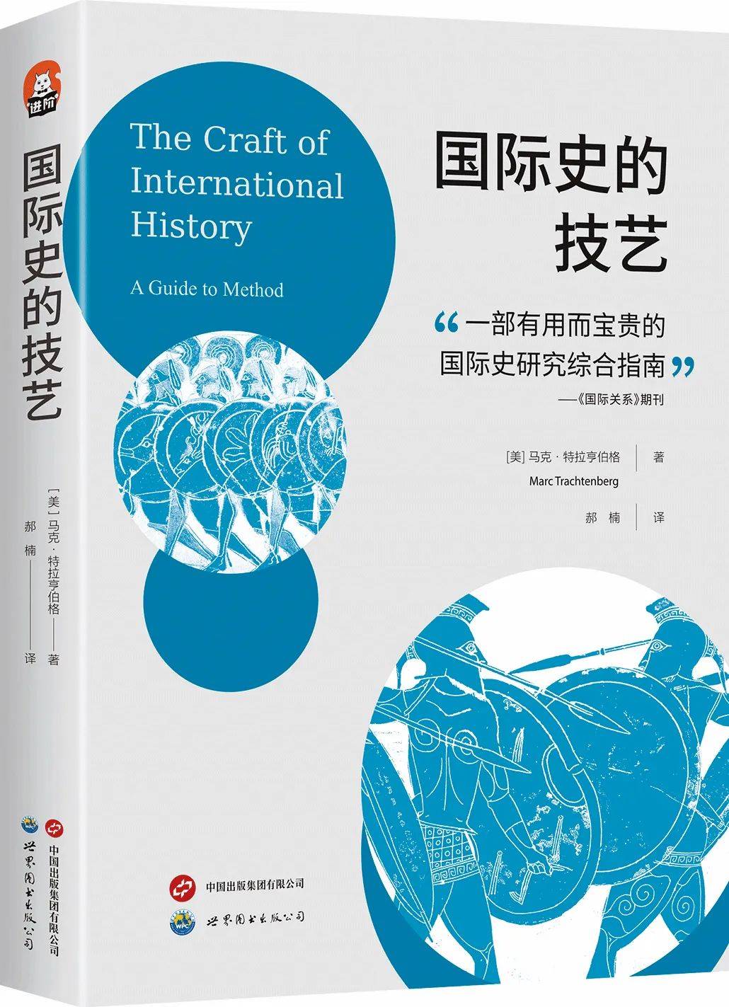 2024新澳门资料大全_中国制造业转型升级持续推进（锐财经）