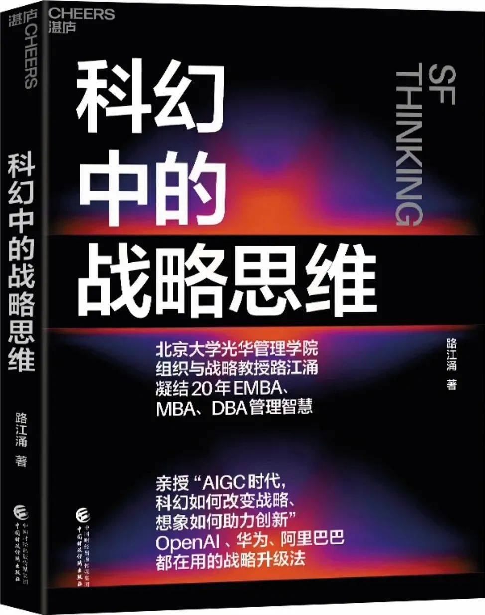 新澳门六开彩资料大全网址_中国制造业转型升级持续推进（锐财经）