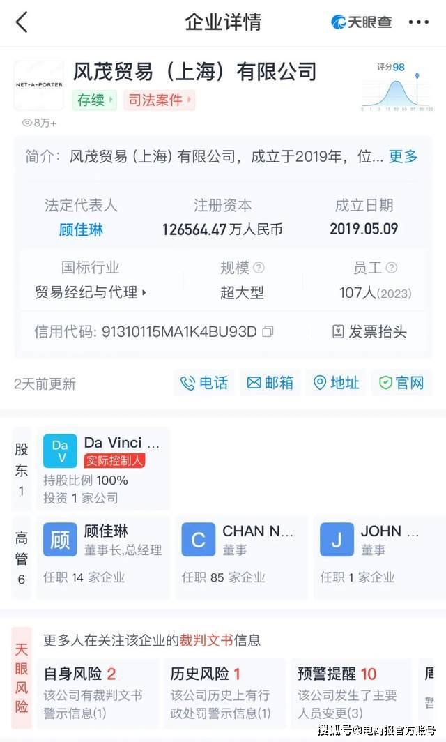 王中王精选4肖中特跑狗图_奢侈品市场“放缓”，开云如何应对财报传播？