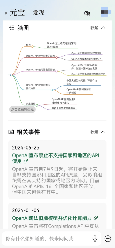 白小姐一肖中白小姐开奖记录_陆家嘴财经早餐2024年7月1日星期一  第1张