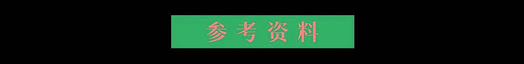 2024新澳门天天开彩免费资料_日本奢侈品白菜价白菜变奢侈品 日本一棵白菜100元  第2张