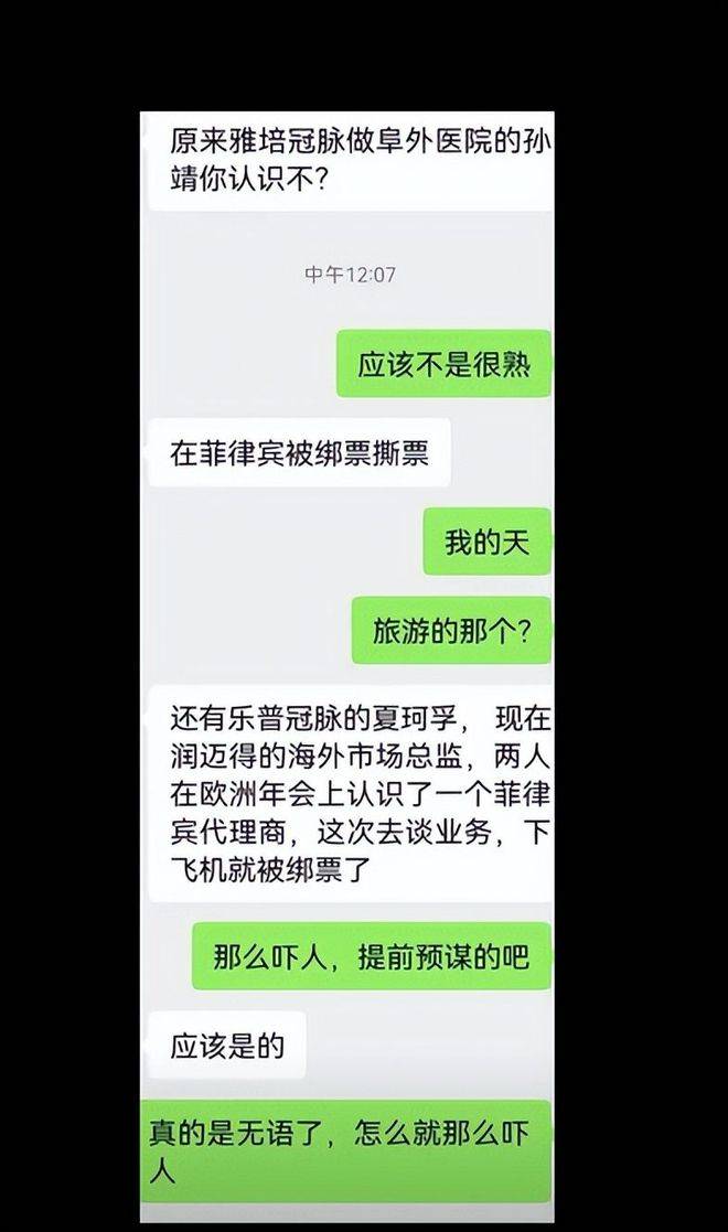 三肖必中特三肖三码官方下载_女人重复问你这4个问题，说明真的想你了！  第1张