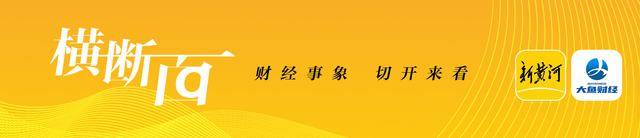 2024澳门天天六开彩免费资料_财经聚焦｜汽车更新消费迎来小高峰 回收拆解产业迈向千亿级