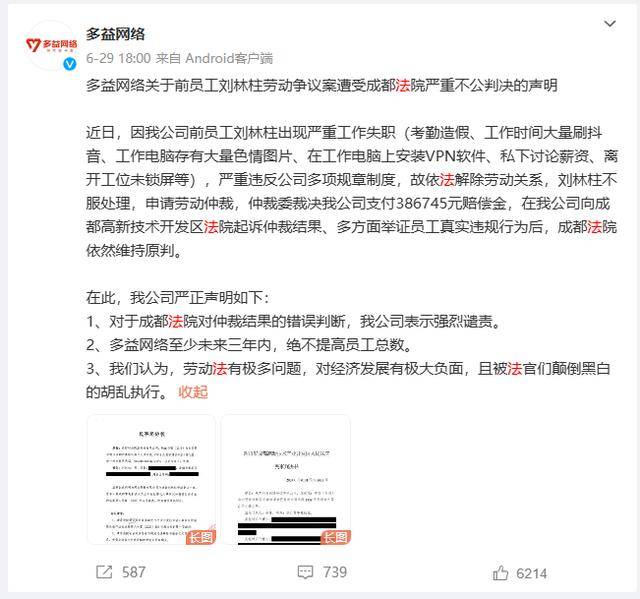 今晚开奖结果开奖号码查询_财经短波