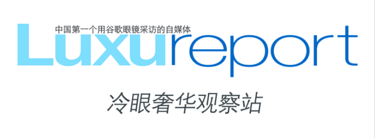 2024正版资料大全免费_奢侈品电商平台陆续“卖身”