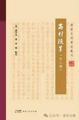 澳门一码一肖一特一中直播开奖_第五届国乐节在京落幕 3场演出多场活动弘扬民族音乐文化