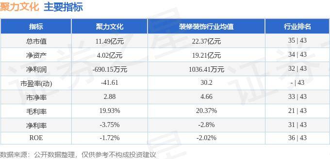 新澳门六开彩资料大全网址_金徽共创共享文化相关研究成果在权威期刊发表