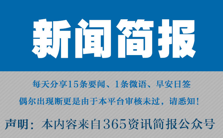 正版资料免费资料大全十点半_海南在沪专场新闻发布会：以高水平开放引领高质量发展
