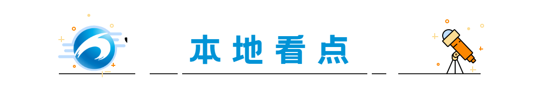 新澳历史开奖最新结果查询今天_德州天衢新区20所学校体育设施对外开放啦！