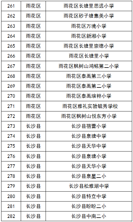 2024澳门免费资料，正版资料_疯狂体育（00082.HK）7月11日收盘跌0.85%，主力资金净流入8.99万港元