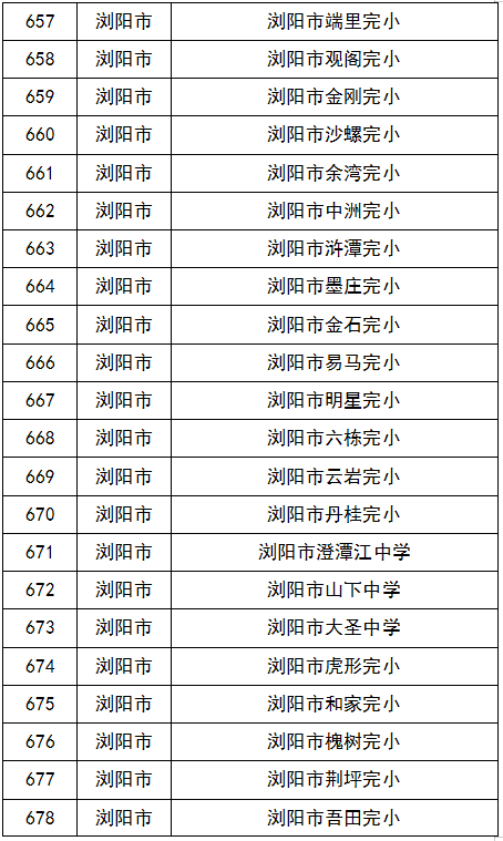 2024澳门天天开彩结果_苏炳添确认：将缺席！“体育生涯时间不多了”