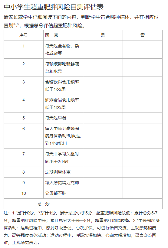 2024新奥开奖记录清明上河图_2024年“奔跑吧·少年”全国青少年阳光体育大会开幕