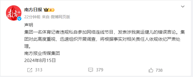 管家婆一肖一码100中_自带空调安装确实是不实的！中国体育代表团辟谣近期网络传闻