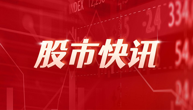 财信证券给予国光电器增持评级，沿用大客户开发战略，二季度营收创新高  第1张